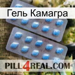 Гель Камагра viagra4